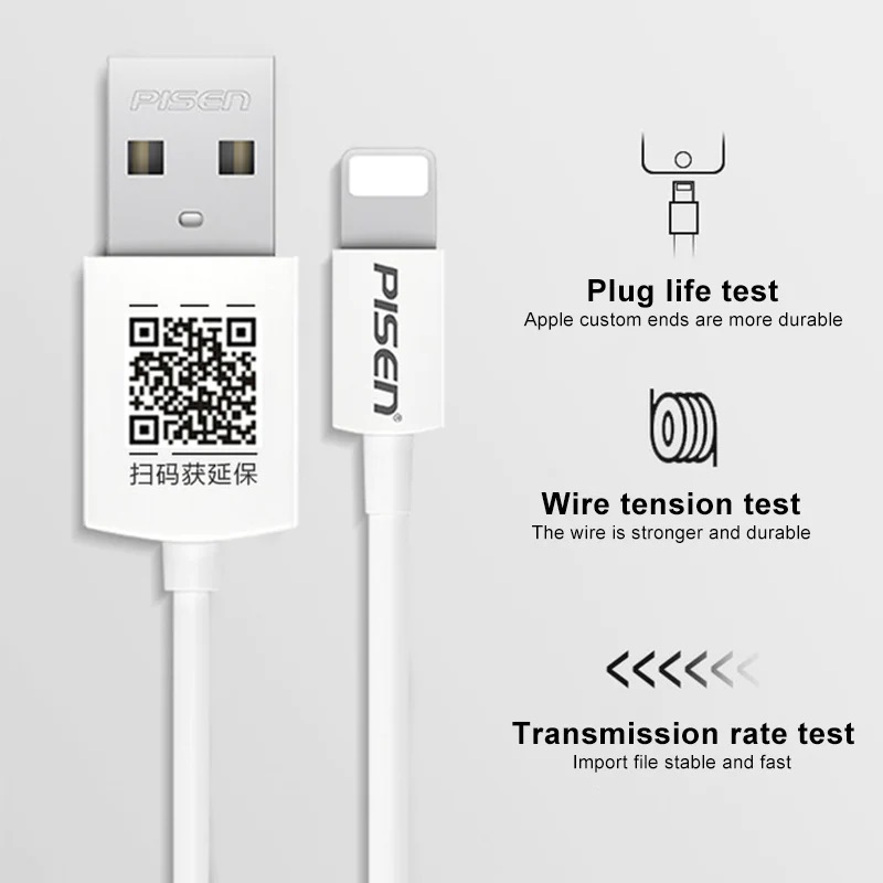 Pisen Lightning to USB-A Cable (3M) White - Support Fast Charge 2.4A, Stretch-Resistant, Reinforced, Solid  Durable, Prevent Winding, Lower Heat