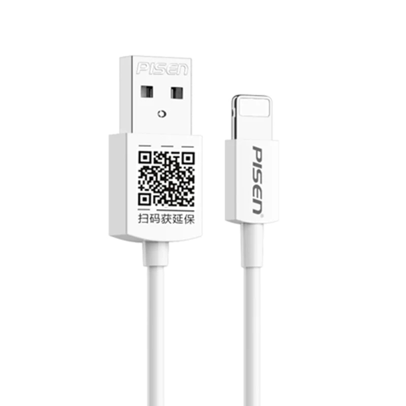 Pisen Lightning to USB-A Cable (3M) White - Support Fast Charge 2.4A, Stretch-Resistant, Reinforced, Solid  Durable, Prevent Winding, Lower Heat